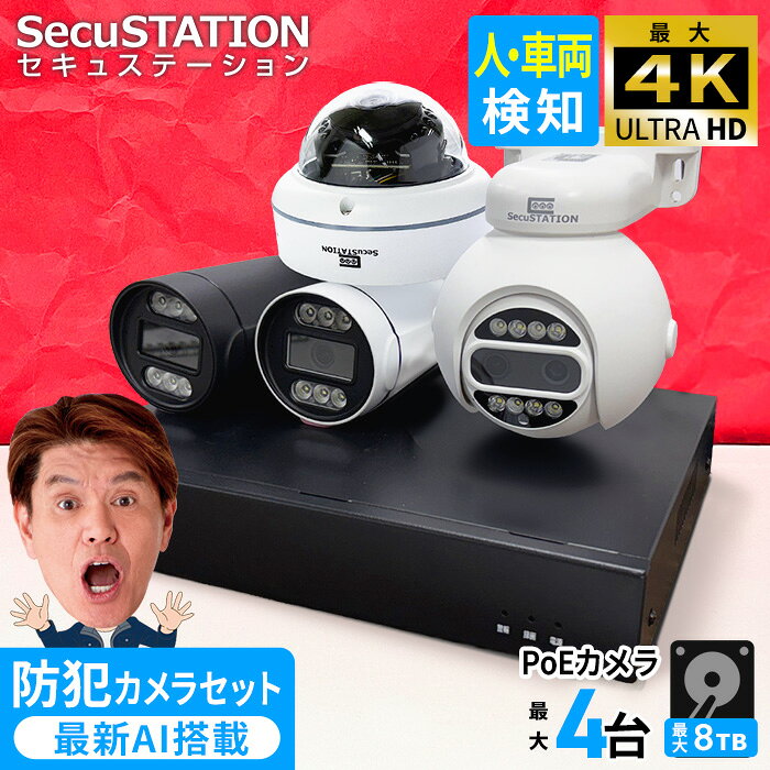 楽天市場】secustationの通販
