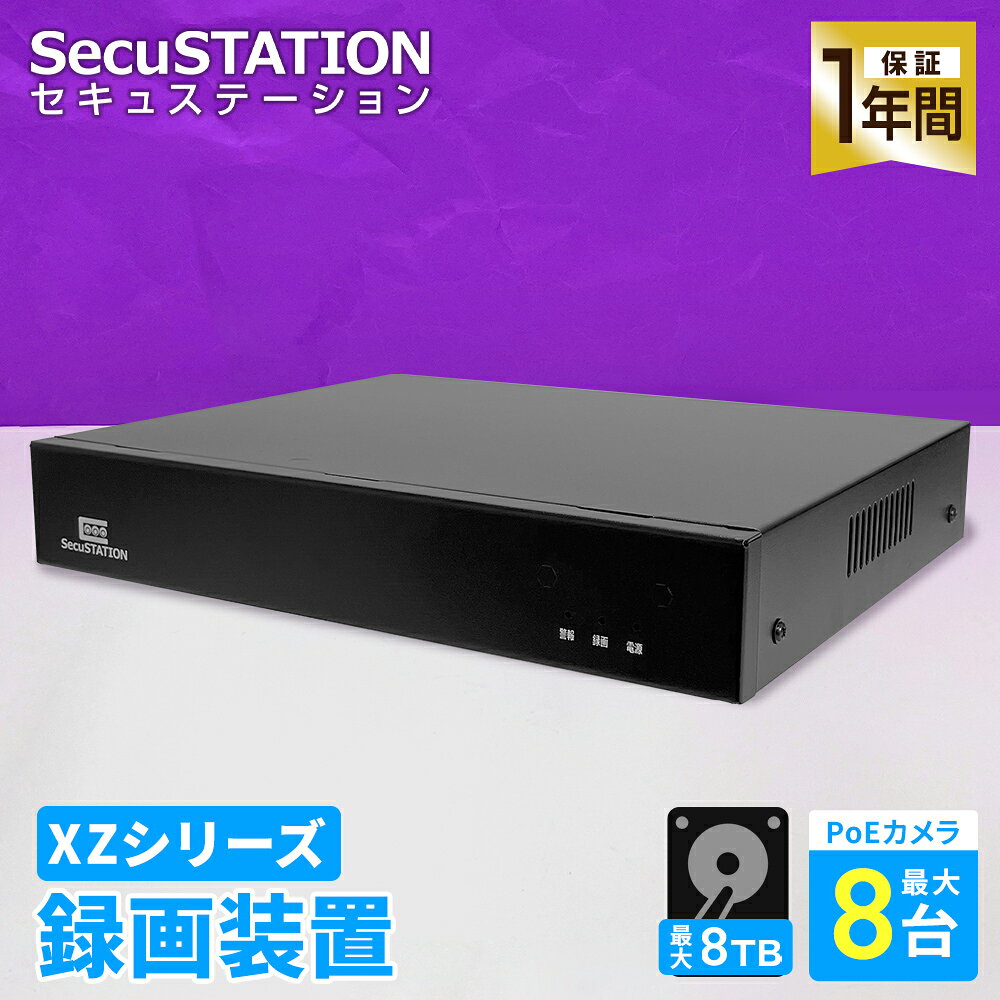楽天市場】レコーダー（防犯カメラ｜防犯関連グッズ）：日用品雑貨