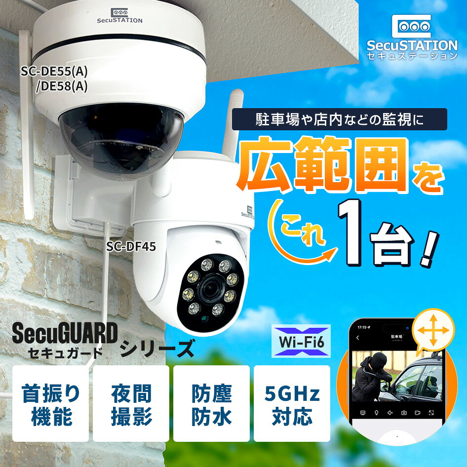 2台セットでお得【 3K 500万画素 ネット不要 】 防犯カメラ 360° 首振り 自動追跡 ...