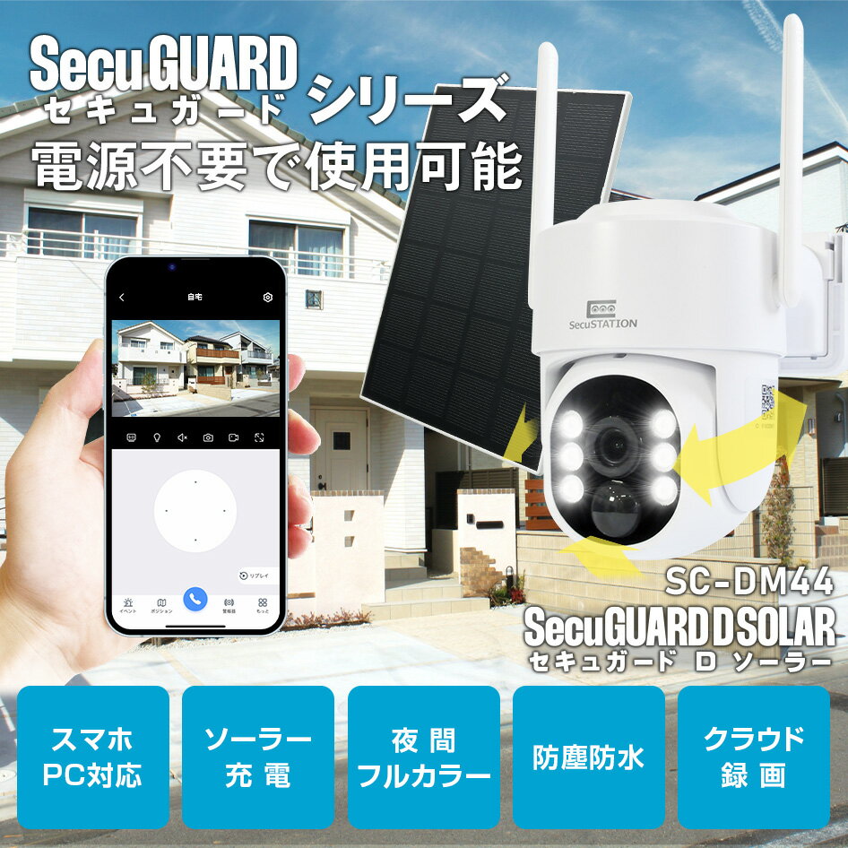 �ھ��Ͽ���ǽ�ʥ����顼�����������奬���ɡ� ���ȥ���� �Ÿ����� �������� �����顼�ѥͥ� 360�� �磻��쥹 ���� ������ �ƻ륫��� ���饦�� �Хåƥ꡼����� �����顼���� ���Ӽ� ������ ��֥ե륫�顼 �饤�� �ֳ��� ���� ���� ���ޥ� Ϣư �������� DM44