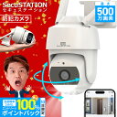 【SA-50802】 防犯カメラ・監視カメラ ジョイスティックリモコン パンチルトドーム専用コントローラー