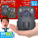 FUGU INNOVATIONS 無線LAN接続 小型ネットワークカメラ FG-SCAM03-2-WH 防犯カメラ ベビーモニター ベビーカメラ ペットカメラ 自動追跡 パンチルト 家庭 追尾 音声 留守番 見守りカメラ ワイヤレス屋内 監視カメラ 小型 スマホ 犬猫 ベビーカメラ ベビーモニター