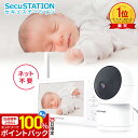 安心の1年保証付き！日本語説明書付き！hisense社 Babysense 7 Video + Movement Monitor　Babysense7　ベビーセンス7 （最新版）ベビーセンス 7 ベビーモニター + カメラ付き セット 乳幼児 感知センサー 乳幼児 ワイヤレス 呼吸モニター 並行輸入品