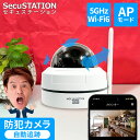 【スーパーSALE 55%OFF】【ネット不要★日本メーカー製】 防犯...(3)