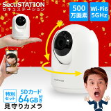 ڤȥSD64GBդϿ襻åȡ ڥåȥ ꥫ    ֤   500 եHD ⥫ ֻ Ͽ赡ǽդ SDϿ 󿶤 wifi ̵ ޥ iPhone  ͭ  ֻ ưθ  ֤ DC55(A)