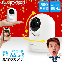 https://thumbnail.image.rakuten.co.jp/@0_mall/secupcs/cabinet/image/daiiti_image/dc55_toku.jpg