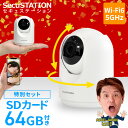 防犯カメラ ワイヤレス CS58 VStarcam 2K 1296p 300万画素 ONVIF対応 wifi 無線 MicroSDカード録画 録音 超高画質 超高精細 屋内外兼用 遠隔監視 動体検知 人体検出 オフィス 店舗 赤ちゃん 子供 ペット IP カメラ PSE 6ヶ月保証 SDL