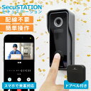 インターホン ワイヤレス 工事不要 ドアホン スマホ 連動 録画 防犯カメラ 機能付き 屋外 小型 暗視 玄関 ドア 玄関チャイム wifi対応 留守 呼び出しチャイム インターフォン 防犯 バッテリー 充電式 配線不要 電源不要 MI73