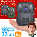 【おトク★SD32GB付き録画セット】 防犯カメラ 監視カメラ 屋外 wifi 不要 ネット 環境 なし 乾電池 電池式 強力 ソーラー 対応 ワイヤレス 工事不要 小型 トレイルカメラ 人感センサー 防水 暗視 駐車場 畑 車上荒らし SDカード録画 暗視 配線不要 ソーラー 乾電池 ML63