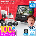 7/20限定抽選で100%ポイントバック【モニター付き無線セット★2TB→3TBへ無料アップグレード】 防犯カメラ ワイヤレス 屋外 モニター一体録画機 家庭用...