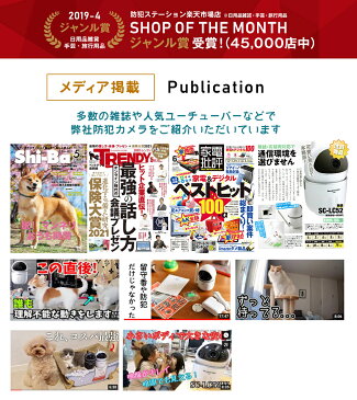 防犯カメラ 屋外 防犯カメラセット 楽天1位 PoE給電 1〜4台 セット 屋外用防犯カメラ 家庭用 監視カメラ 留守 HDD レコーダー ネットワークカメラ 簡単 設置 車上荒らし 遠隔監視 スマホ マイク内蔵 防水 IPカメラ 業務用 国内サーバー 送料無料 LAN 有線 XP45K