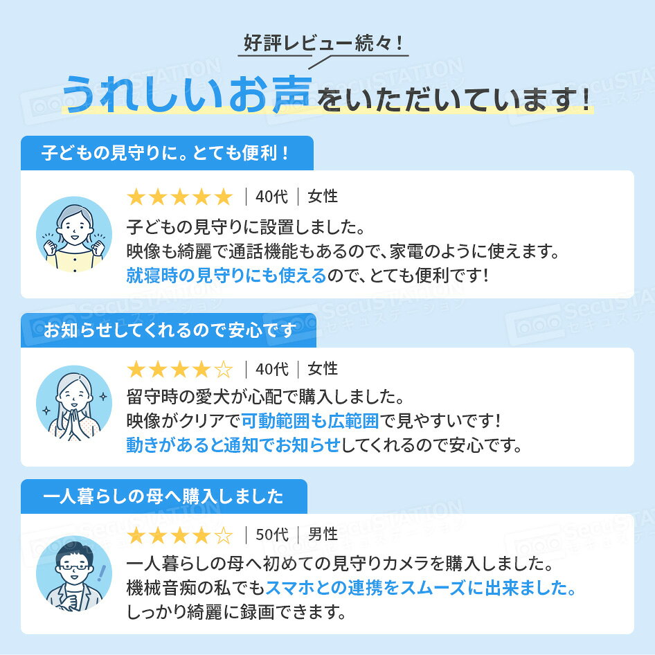 【 楽天1位 ★ 会話ができる 】 防犯カメラ 見守りカメラ 500万画素 首振り 追尾 温...