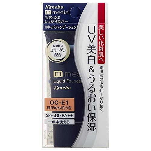 カネボウ メディア(media)リキッドファンデーションUV カラー:OC-E1 カネボウ メディア(media)リキッドファンデーションUV カラー:OC-E1