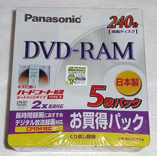 パナソニック DVD-RAM デジタル放送録画対応 240分/9.4GB 5枚パック LM-AD240P5A ビデオ用 CRPM対応日本製 パナソニック DVD-RAM デジタル放送録画対応 240分/9.4GB 5枚パック LM-AD240P5A ビデオ用 CRPM対応日本製