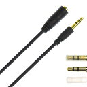 APS ANE:AUDIO ブラック 2m(200cm) ステレオミニプラグ ヘッドホン イヤホン 延長コード 延長ケーブル (オスメス) 金メッキ端子 プラグ径 3.5mm 3極タイプ 高品質しなやかな感触のシリコンゴムコー