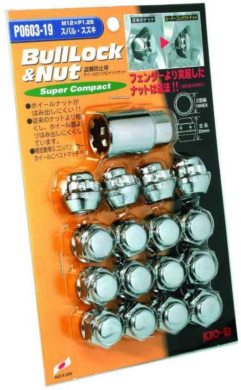KYO-EI  Bull Lock Super Compact ブルロックスーパーコンパクト  M12 x P1.25 4H車用   P0603-19