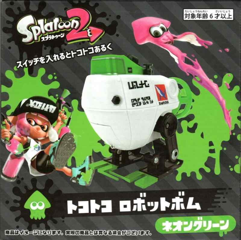 スプラトゥーン2 トコトコロボットボム ネオングリーン スイッチを入れるとトコトコ歩く