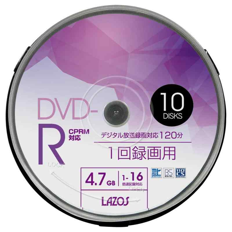 Lazos DVD-R 4.7GB 1-16倍速対応 ホワイトワイド印刷対応 スピンドルケース入