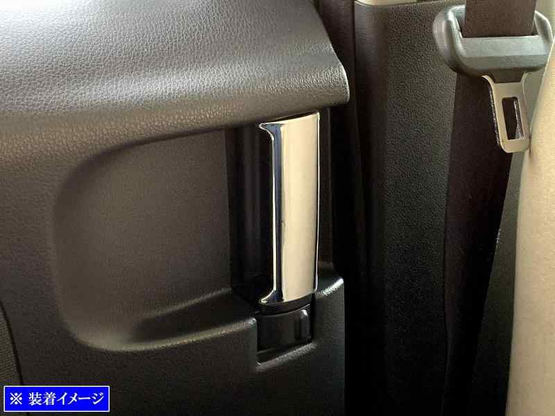 BRIGHTZ ムーヴキャンバス LA800S LA810S メッキスライドドアインナードアハンドルカバーノブ 2PC Bタイプ 【 INS－DHC－016 】 LA800 LA810 A800 A810 800 810 ムーヴ キャンバス