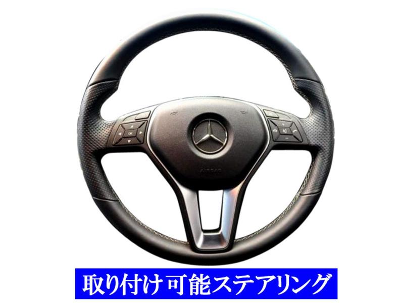 BRIGHTZ CLSクラスシューティングブレーク C218 アルミステアリングリング 銀 【 INT－ETC－246 】 C 218 W218 W シューティングブレーク CLS220 CLS220d CLS350 CLS400 CLS550 CLS6