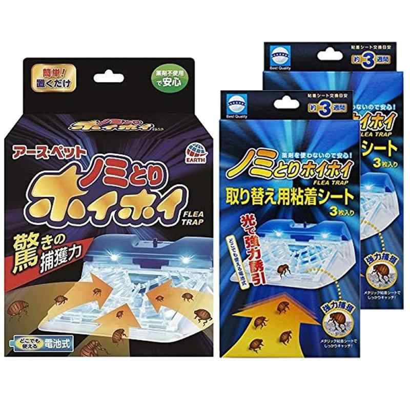 アース ノミとりホイホイ 1箱+ノミとりホイホイ 取り換えシート 2箱（6枚）