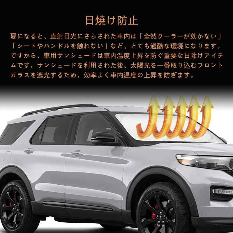 車用サンシェード スズキ 新型 ジムニー (JB74W JB64W)H30.7〜/ スズキ ジムニー シエラ (JB64 JB74)H30.7 カー フロントガラス用 日よけ 日焼け対策 日差しカット