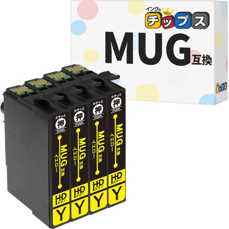 MUG カラー 単色 バリエーション