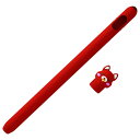 AWINNER Apple pencil ケース 落下 傷つけ防止 apple ペンシル カバー シリコン製 充電時キャップの紛失を防ぐ apple pencil ホルダー 全面保護 iPad Pro 12.9 / 9.7 pencil カバー (Red(2)