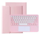 タッチパッド付き iPadPro11 Air3 Air4 10.2 9.7 キーボード ケース かわいい スリム 薄型 軽量 カバー アイパッドキーボードカバー...