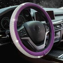 GUAOE ハンドルカバー 軽自動車 sサイズ ステアリングカバー クリスタル 滑り止め 手触りよし キラキラ 汎用(2)