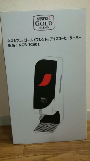 ネスカフェ ゴールドブレンド アイスコーヒーサーバー ネスカフェ ゴールドブレンド アイスコーヒーサーバー