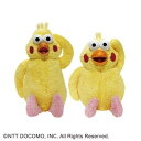 タイトー ポインコ 特大サイズぬいぐるみ ver.2 全2種セット(3)