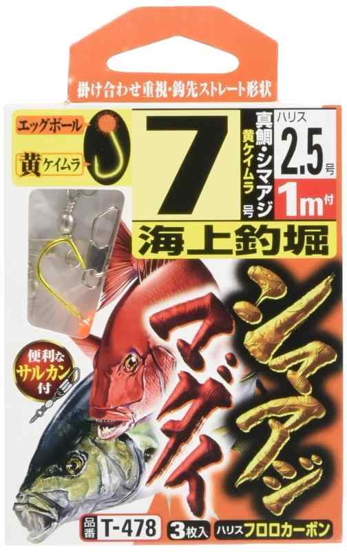 ささめ針(SASAME) T-478 海上釣堀 真鯛・シマアジ T-478