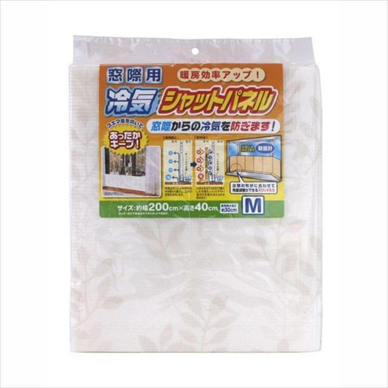 ワイズ 暖房関連グッズ ホワイト 冷気シャットパネル リーフ