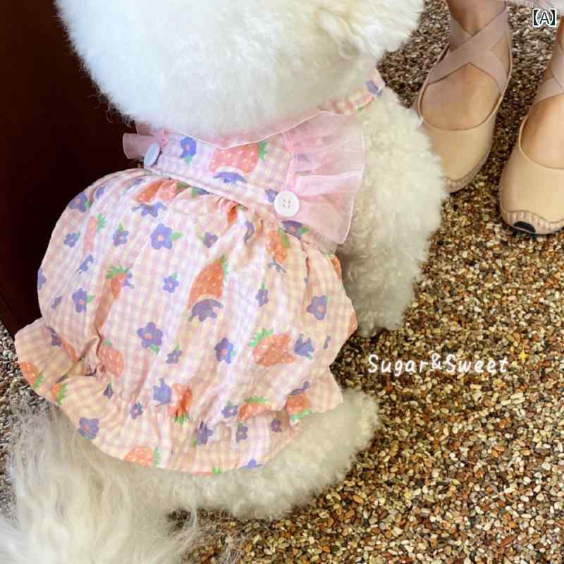 犬猫服 ペット 品 ファッション アクセサリー プリンセス スカート ピンク 春夏 ドレス かわいい