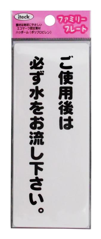 �� �����ƥå� �ե��ߥ꡼�ץ졼�� KP145