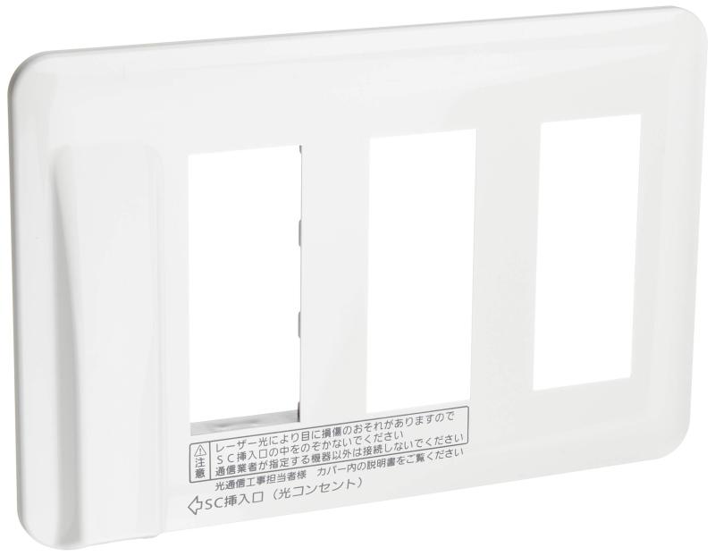 Rakuten - 【受注生産品】パナソニック(Panasonic) コスモシリーズワイド21 埋込光コンセントセット ホワイト WTH30100W