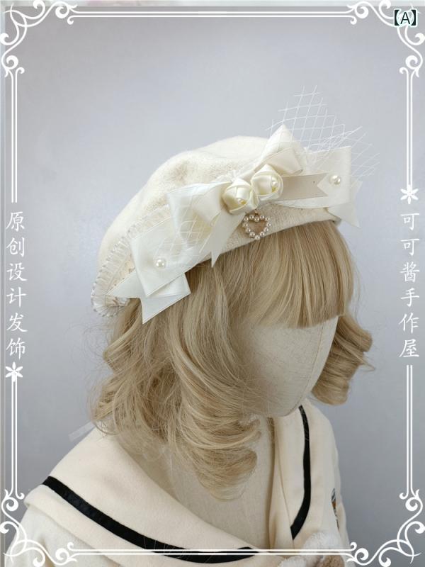 帽子 ベレー帽 秋冬 暖かい 激かわいい コスプレ ロリータ ゴスロリ 地雷 甘ロリ JK レディース ファッションアイテム