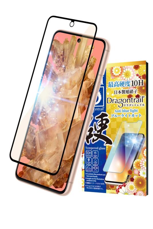 シズカウィル Google Pixel8 用 ガラスフィルム 強化ガラス 保護フィルム フィルム 10Hドラゴントレイル ブルーライトカット 液晶保護フィルム 黒縁 1枚入り