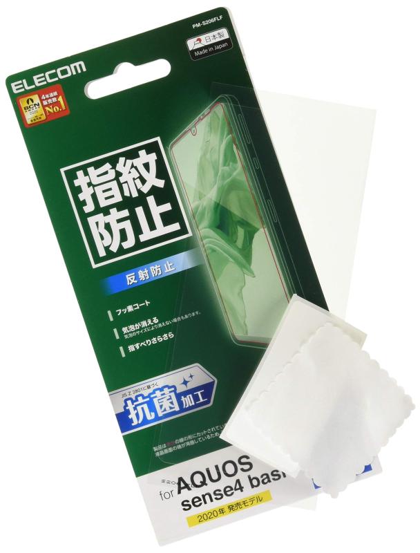 エレコム AQUOS sense4 basic フィルム 【指紋がつきにくい】 反射防止 PM-S206FLF