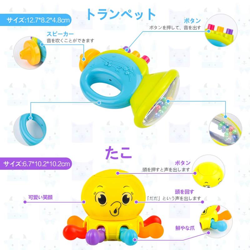 がらがら ラトル 10 PCSセット