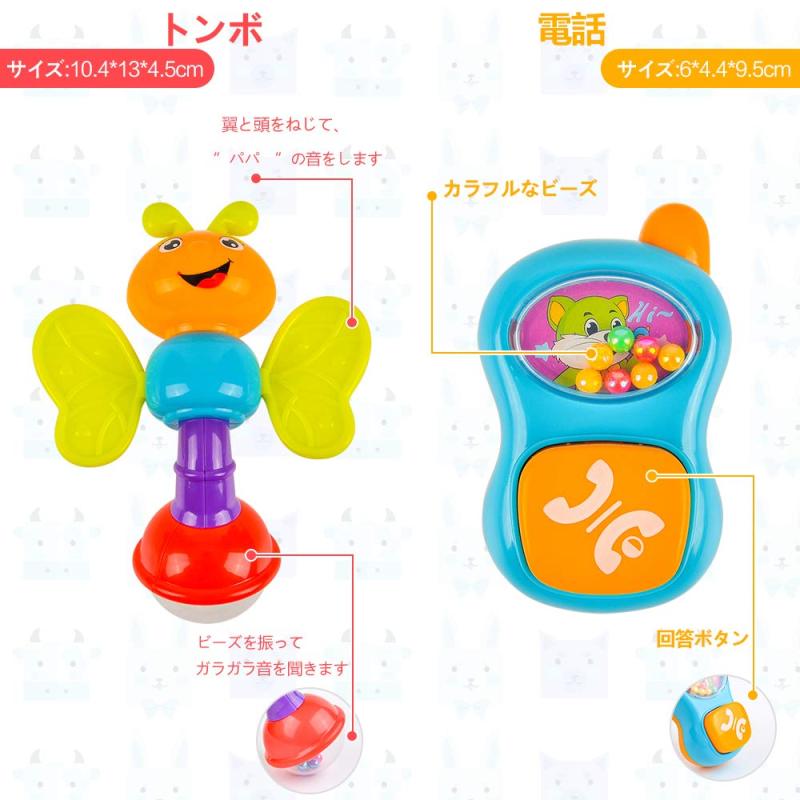 がらがら ラトル 10 PCSセット