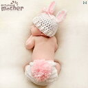 帽子 かわいい 新生児 写真撮影 バニー セット かぎ針編み 白 ウサギ プレゼント ベビー ウール キャップ