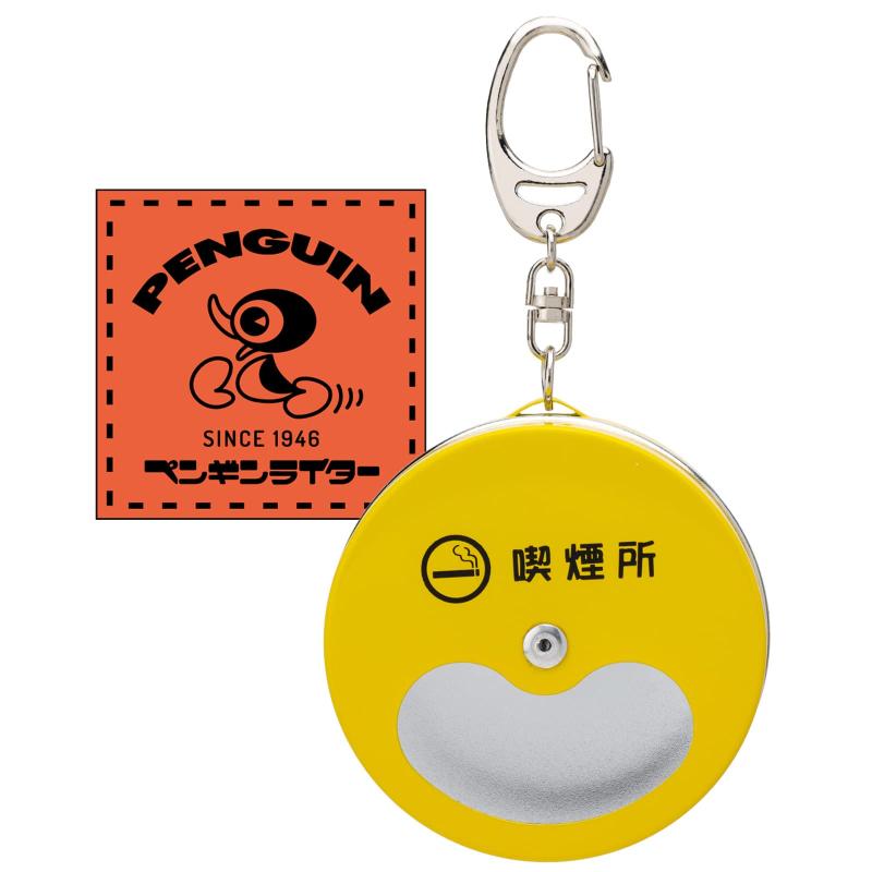 ペンギンライター 携帯灰皿 スライド