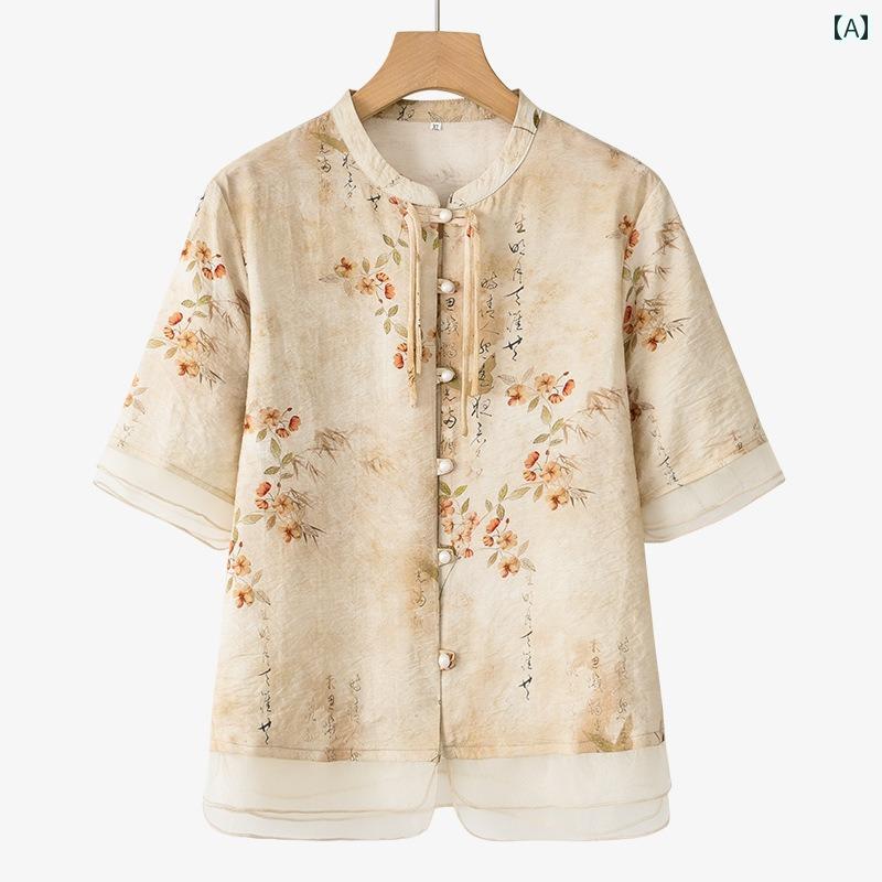 カジュアルウェア セットアップ ルームウェア チャイナ風 セットアップ 夏 半袖 スーツ レディース 薄手 大きめサイズ シニア ファッション ゆったり プルオーバー 涼感 ゆったり
