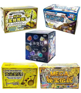 【全種セット】ノルコーポレーション 宝物発見シリーズ 5種セット 黄金発見 TKZ-7-01 伝説の宝物発見 TKZ-17-01 MEGA秘宝伝説 TKZ-20-01 水晶発見 TKZ-22-01 天体発見 TKZ-36-01 知育 玩具 おもちゃ 発掘