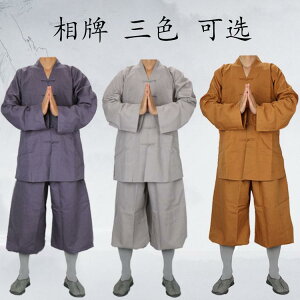 僧侶服 ショート コート メンズ レディース 夏 薄手 リネン コットンリネン 通気性 スーツ 比丘僧服 修道士 修道僧 少林寺 ユニセックス モンク