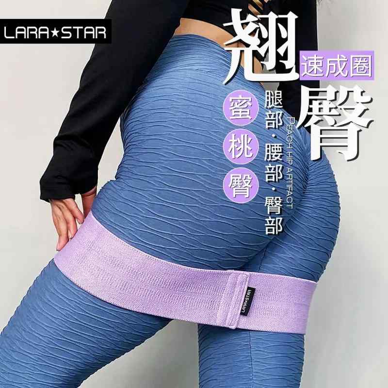 スクワット ヒップ リング ヒップリング ストレッチ バンド 抵抗 リング メンズ ヨガ プル ベルト 滑りにくい リング