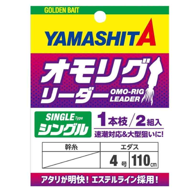 Rakuten - ヤマリア オモリグリーダー シングル 624-045