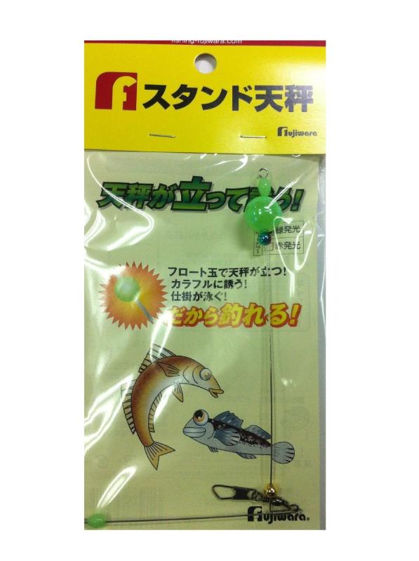 フジワラ(FUJIWARA) スタンド天秤 緑発光梱包サイズ:17.9 x 8.9 x 1.6 cm重量:6 g